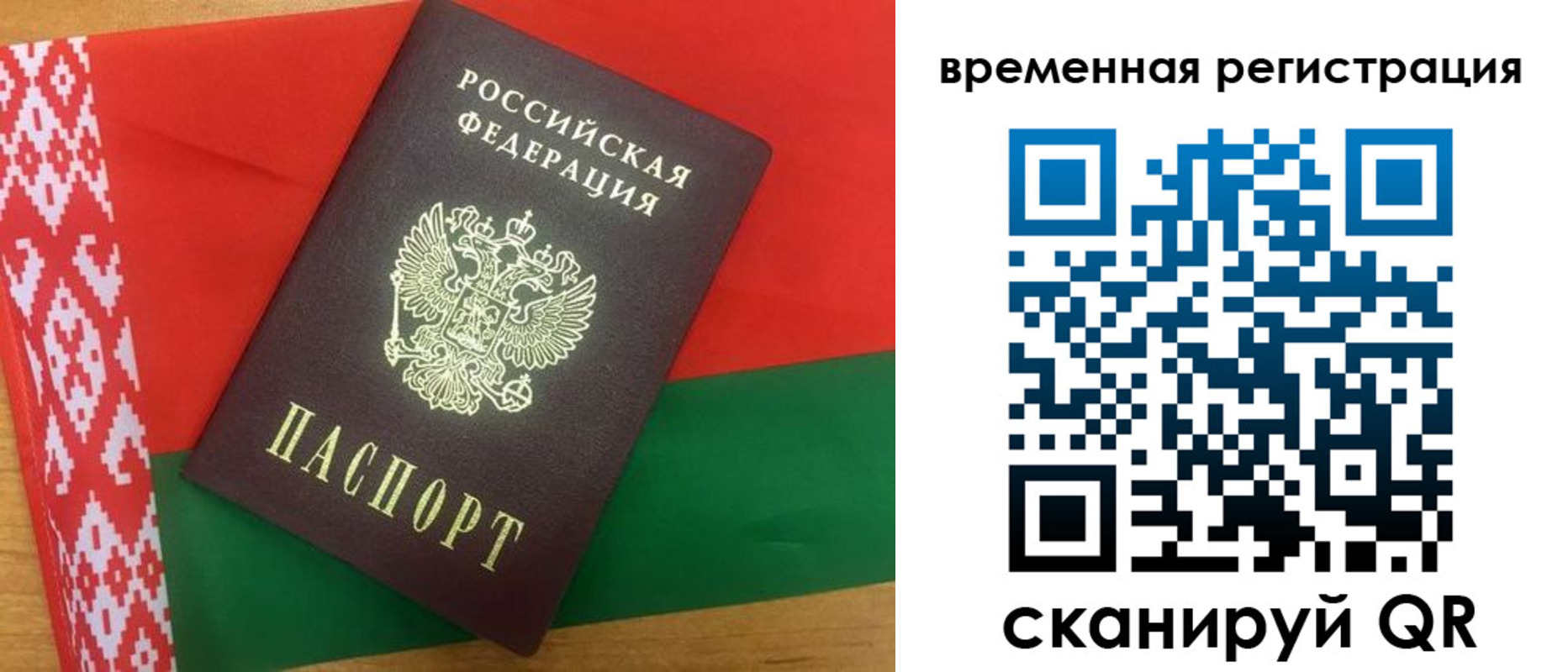 прописка для кредита в Болхове