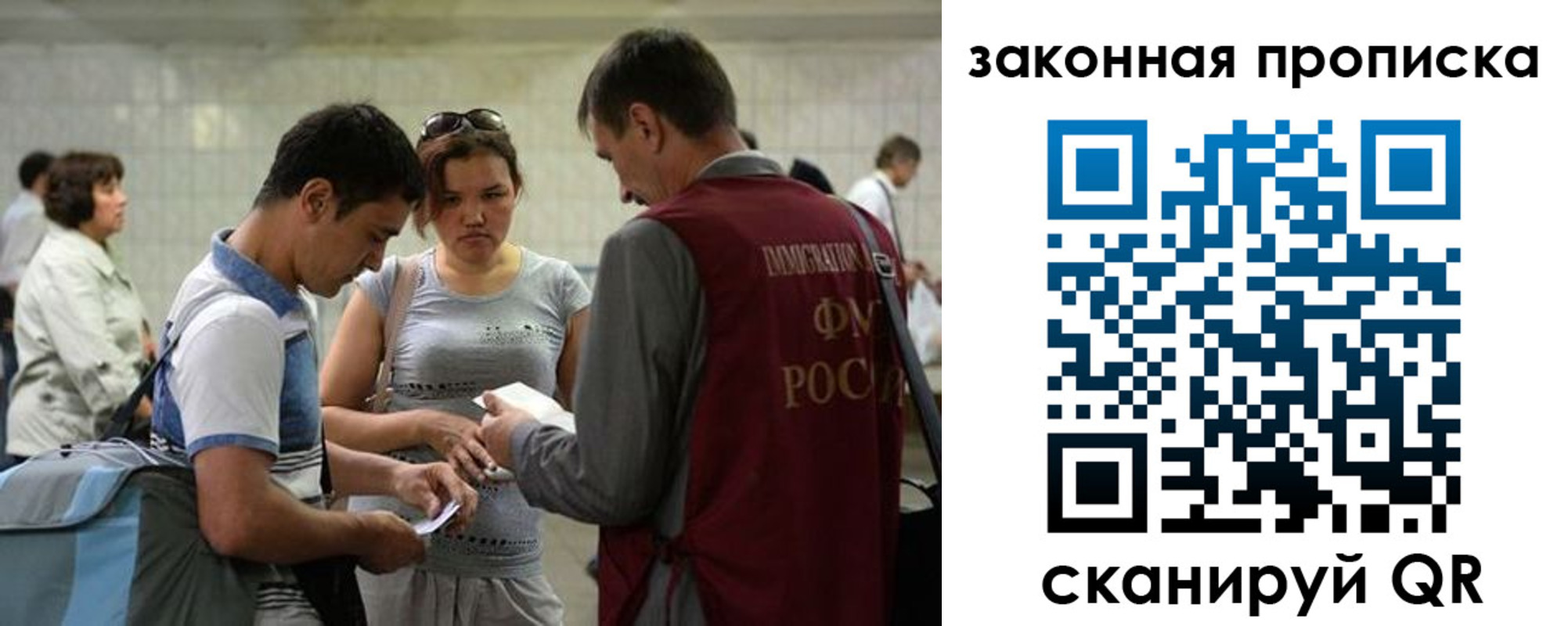 прописка для школы в Болхове